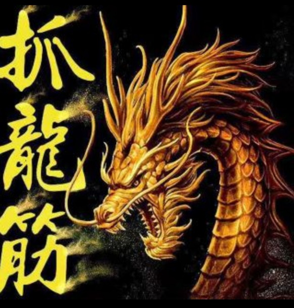 广州泰式抓龙筋